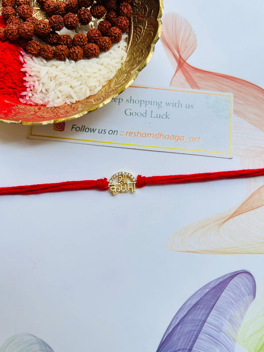 Diamond Krishna Rakhi
