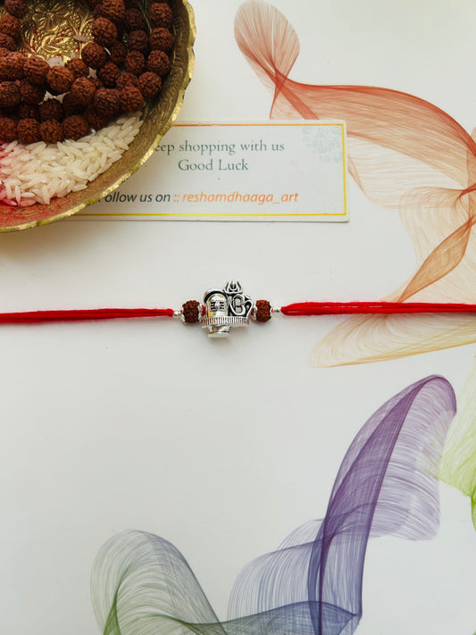 Shiva Rakhi