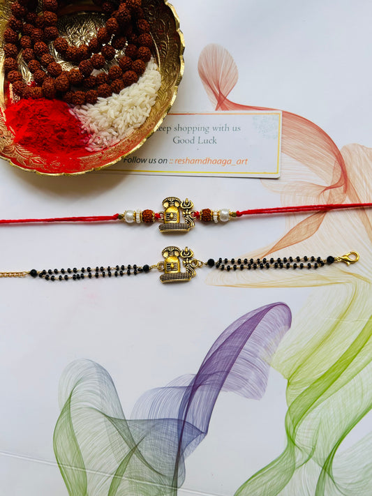 Shiva couple Rakhi